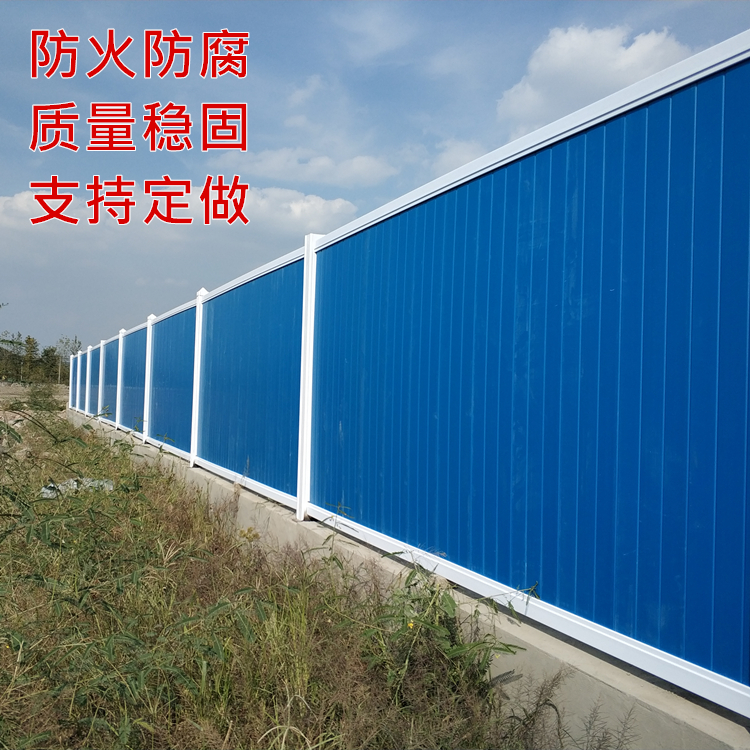 PVC施工圍擋